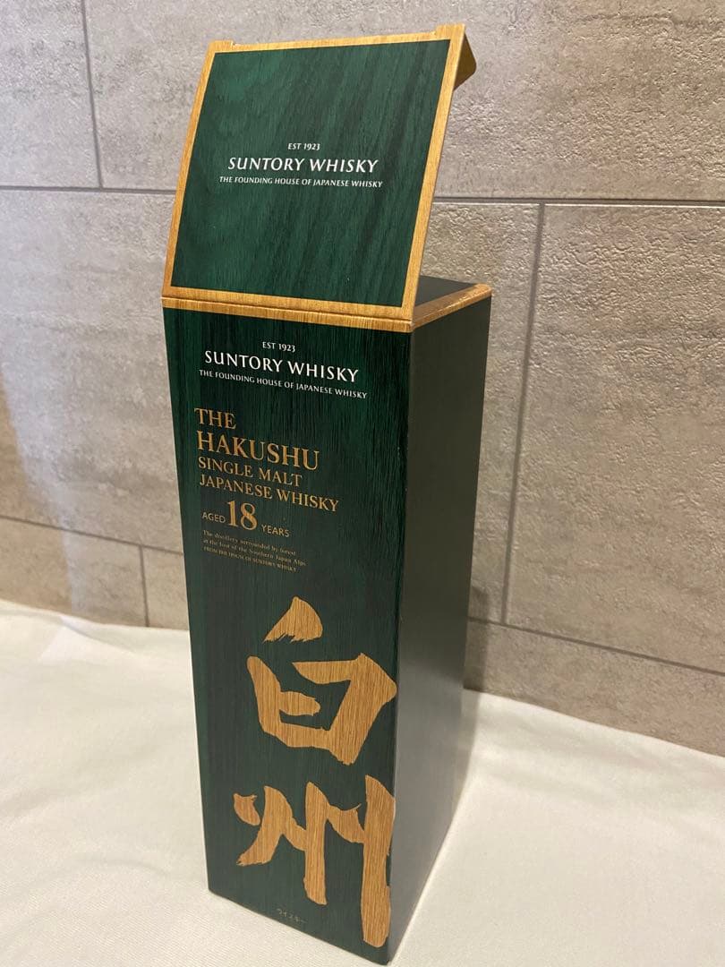 [レア]白州18年　ホログラムシール付き