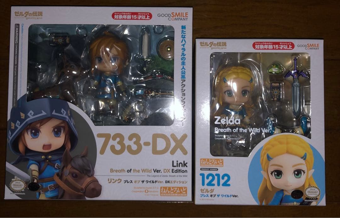 ねんどろいど　ゼルダの伝説