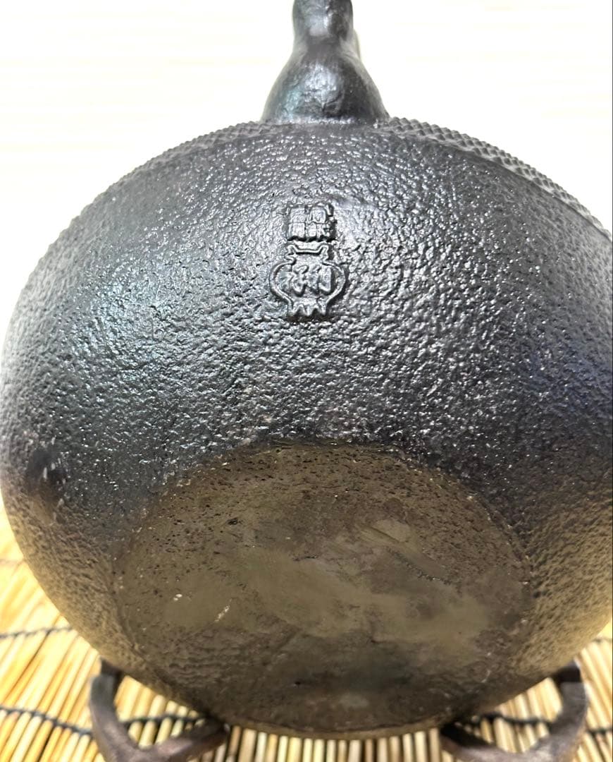 未使用品、長期保管品　南部利祥銘造 １５型アラレ 南部鉄瓶　南部鉄器　鉄瓶