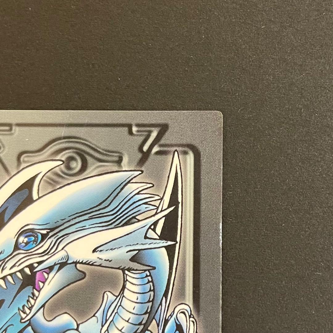 遊戯王　ブルーアイズホワイトドラゴン　青眼の白龍