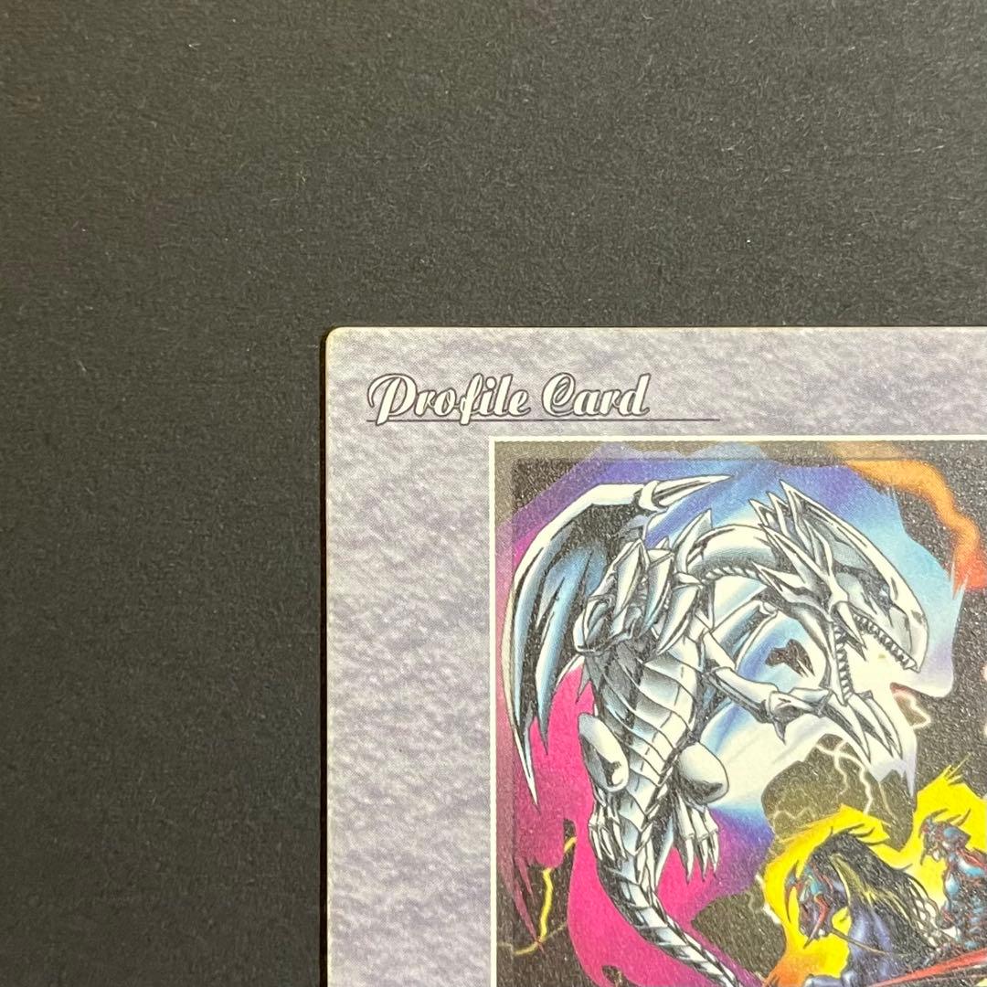 遊戯王　ブルーアイズホワイトドラゴン　青眼の白龍