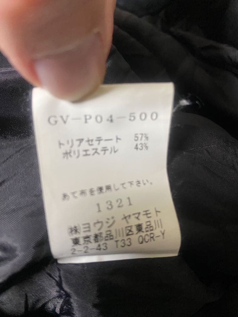 ground yバルーンパンツGV-P04-500