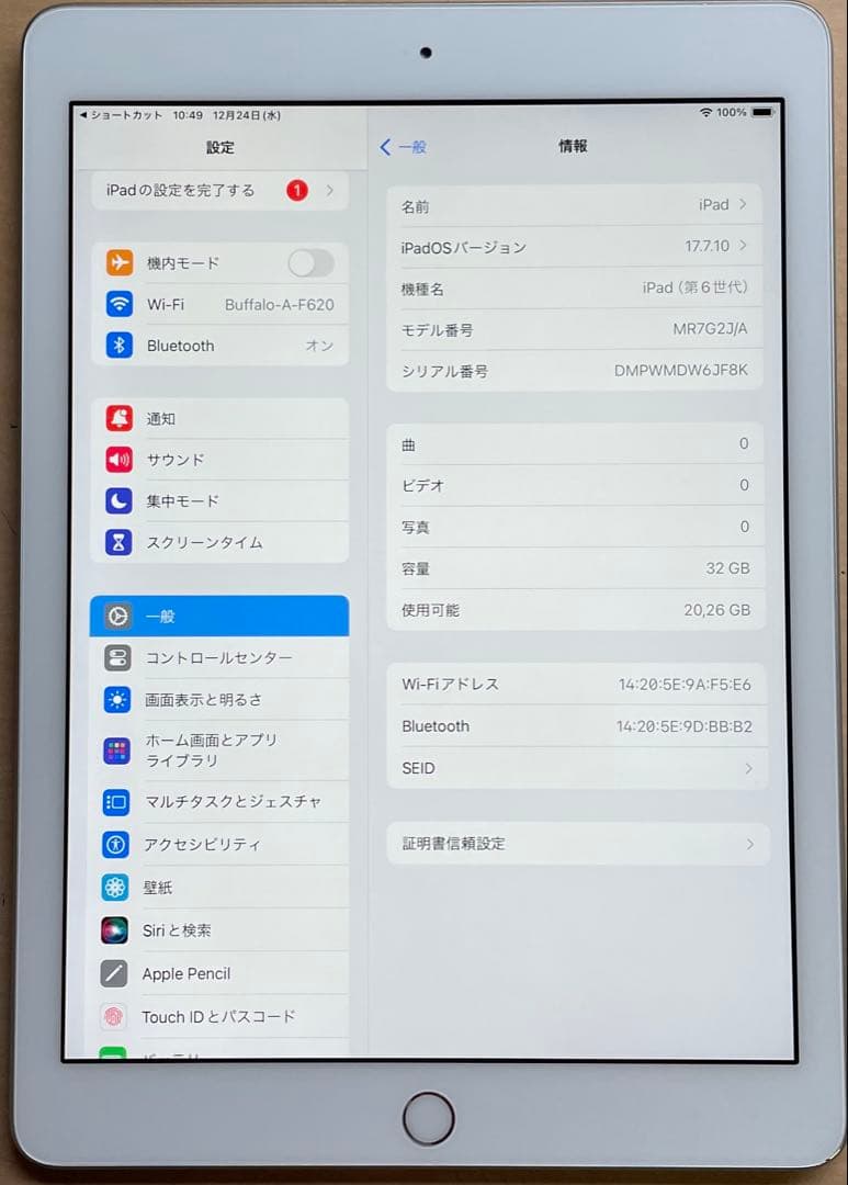 iPad 第6世代　A1893　Wi-Fiモデル　シルバー　32GB #6