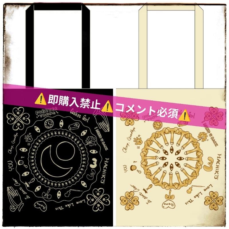藤井風 prema tote 藤井風 本人手書きイラスト トートバッグ グッズ