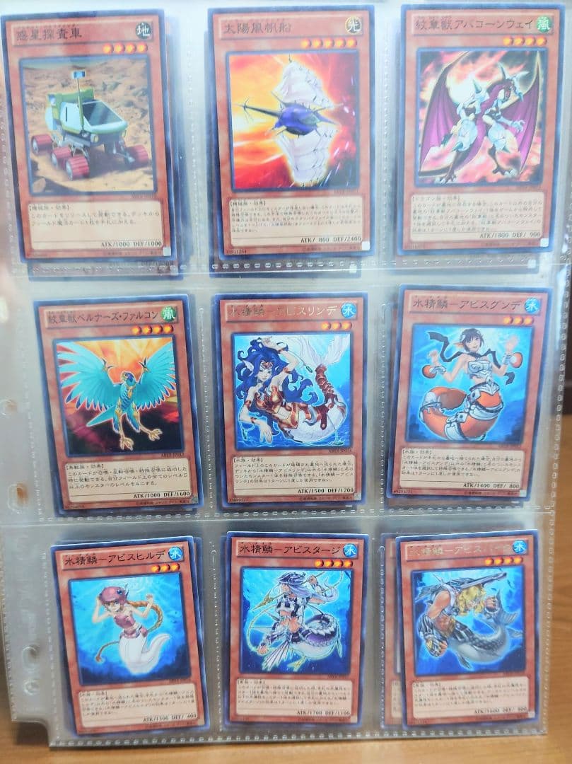 遊戯王引退　ABYSS RISING　収録まとめ