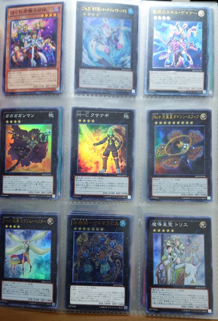 遊戯王引退　ABYSS RISING　収録まとめ