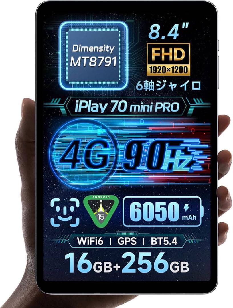 ALLDOCUBE iPlay70 mini Pro 8インチタブレット グレー