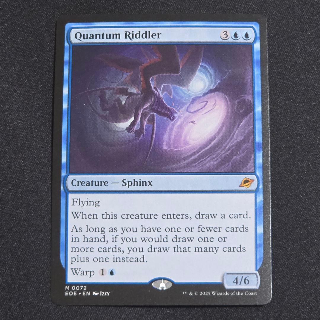 量子の謎かけ屋　英語