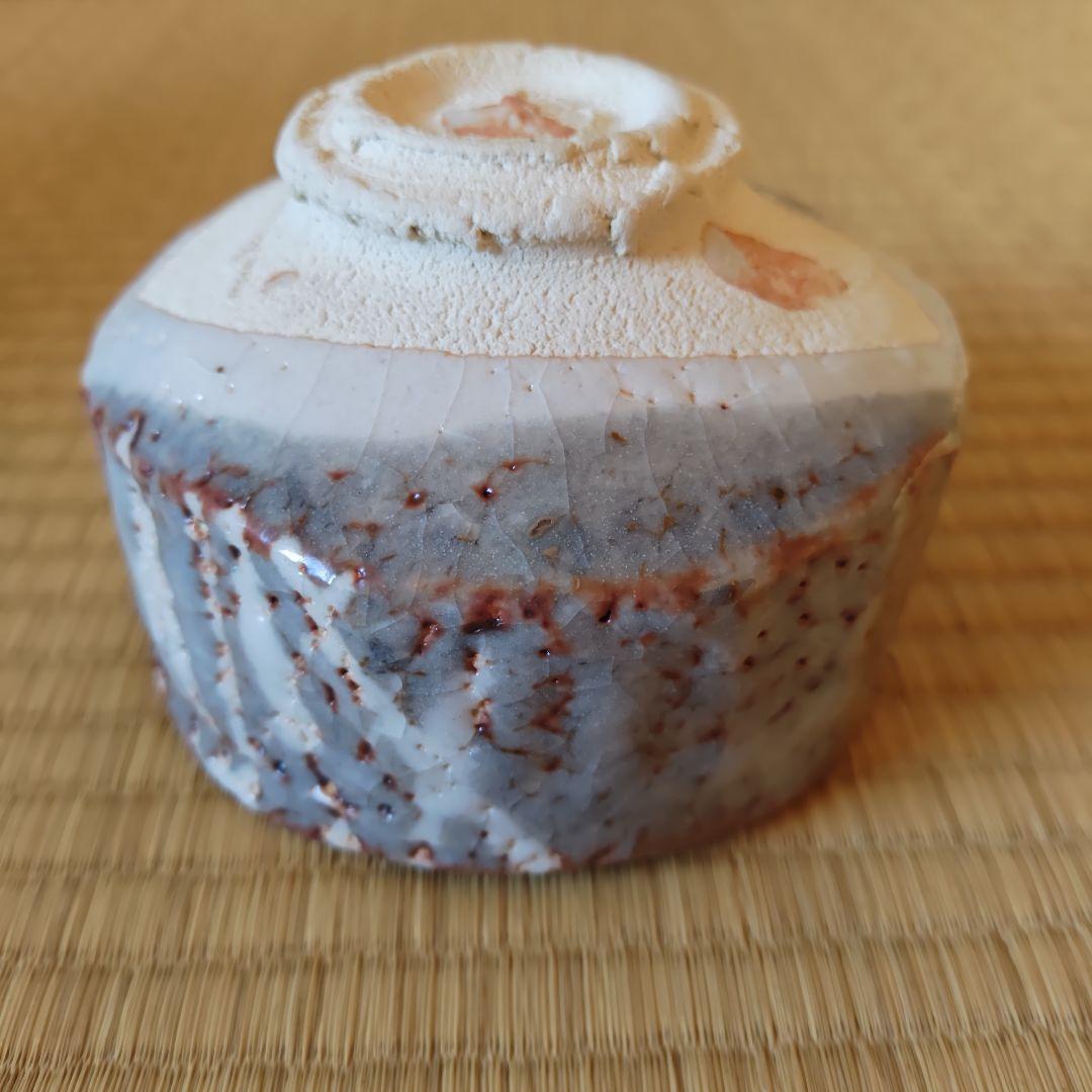 若尾利貞 鼡志野茶碗 本物保証