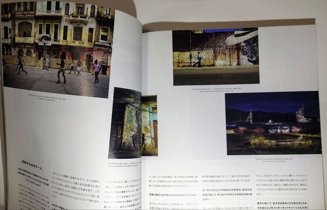 2015 COMME des GARÇONS DM（JR BY 川久保玲）21冊