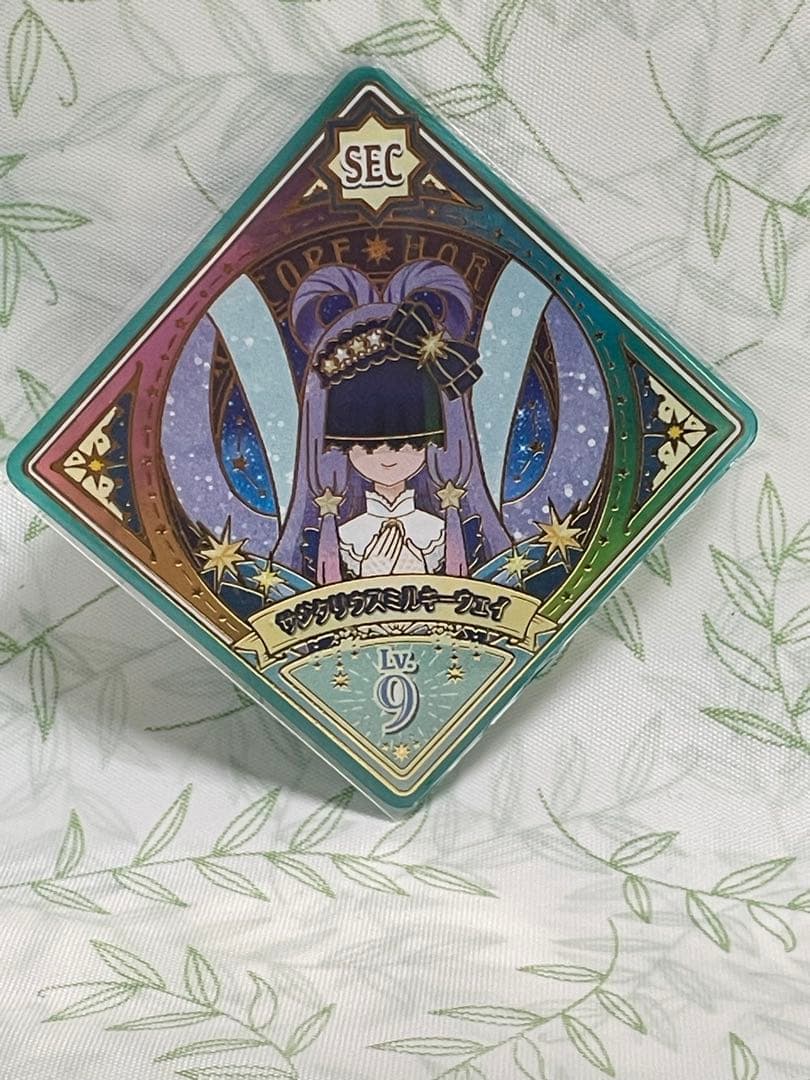 アイカツ　アイカツプラネット　スイング　SEC　サジタリウスミルキーウェイ