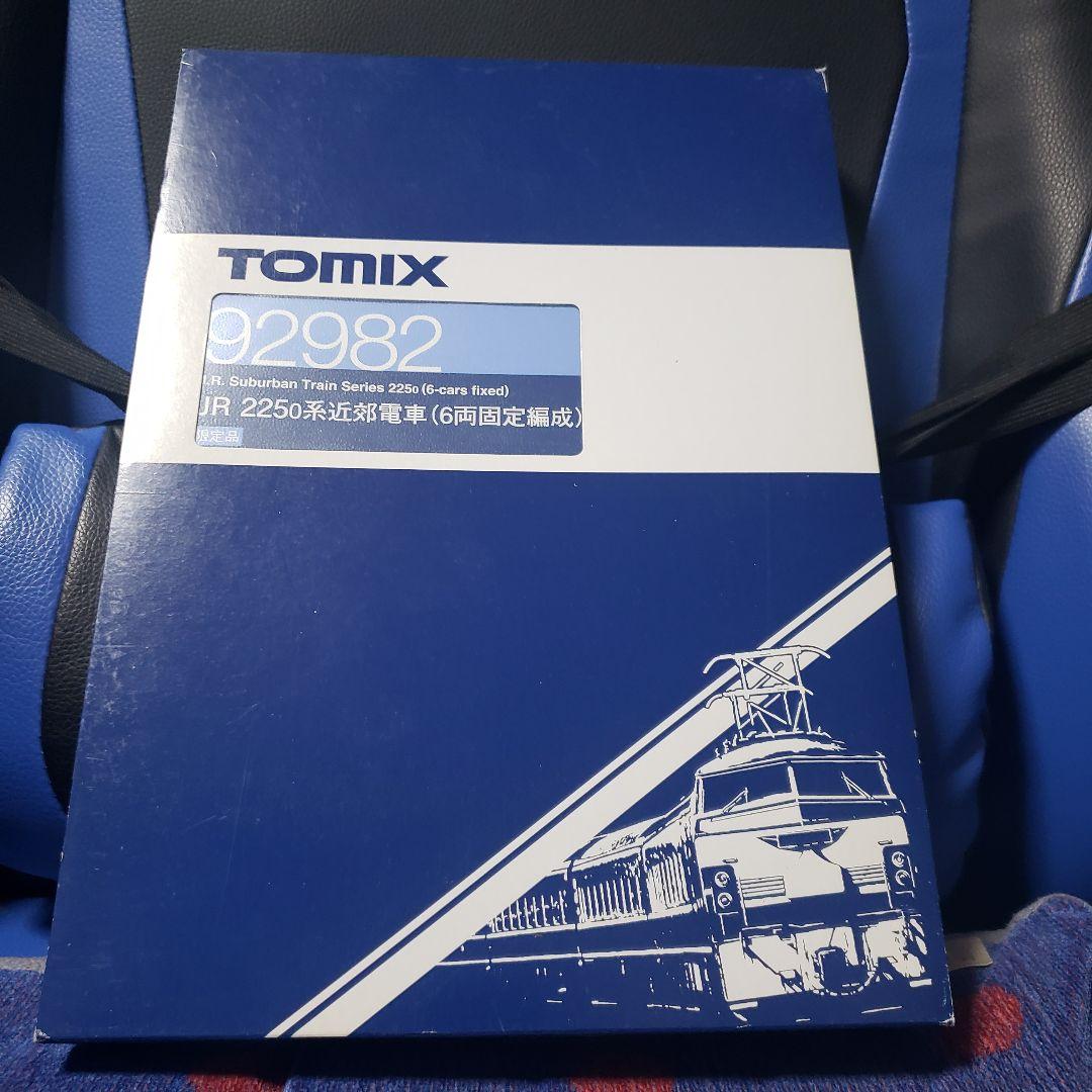 TOMIX 92982 JR225系0番台 6両固定編成 (限定品)