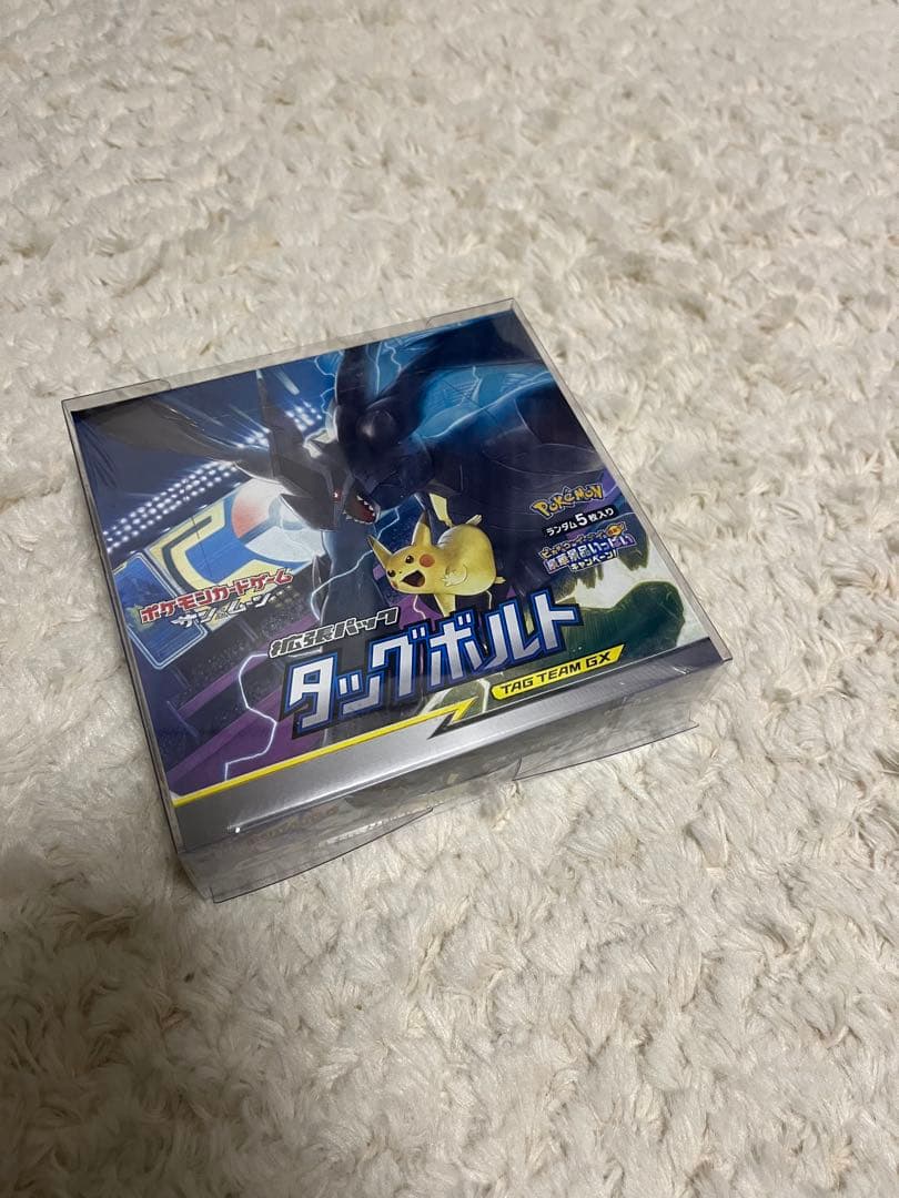 タッグボルト 1ボックス　未開封　シュリンク付き