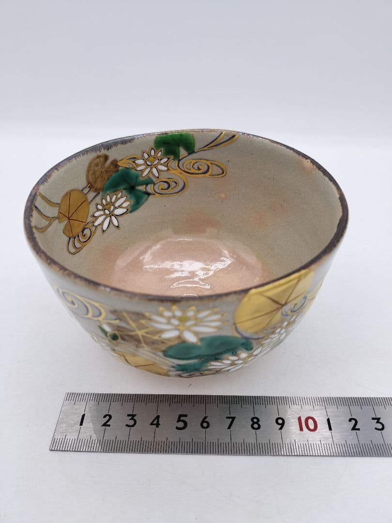 c608 茶碗 乾山写 未草 伊藤魁雲 木箱 茶道具 古物