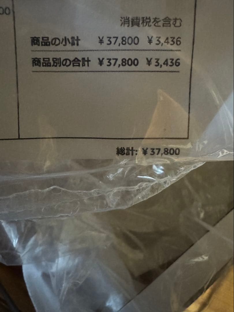 ダイソン ファンヒーター Dyson hot+cool AM09