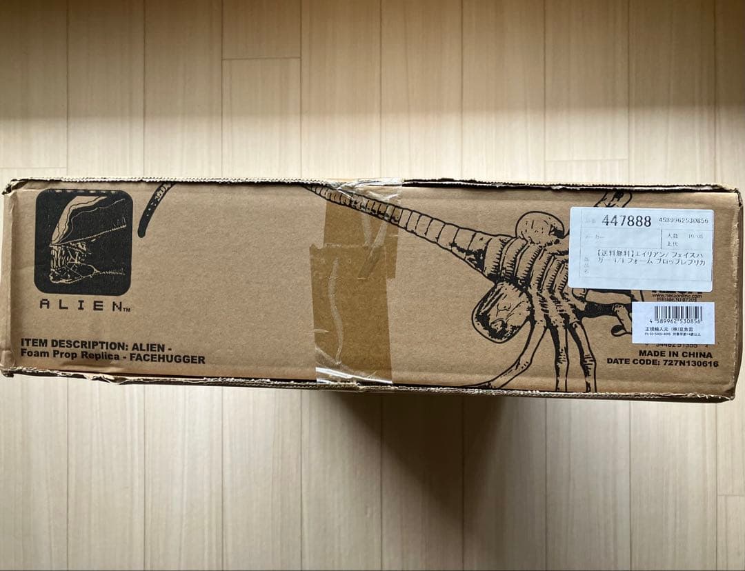 【新品未開封】ネカ NECA エイリアン フェイスハガー プロップレプリカ1/1