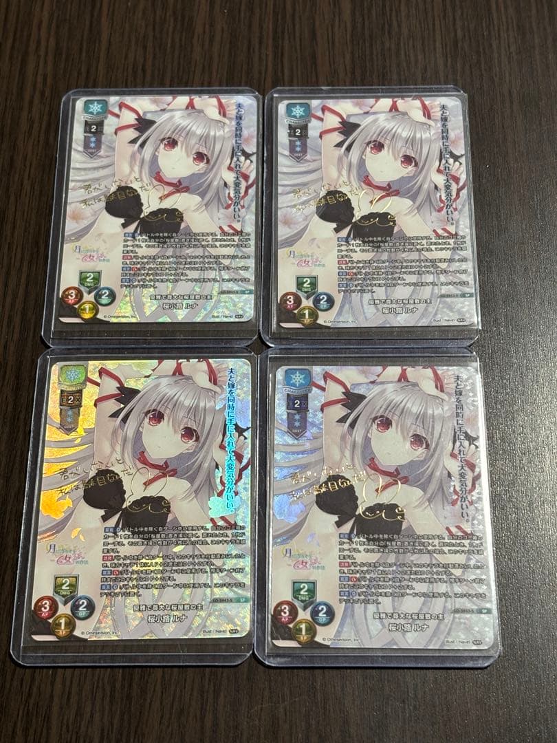 lycee navel 優雅で尊大な桜屋敷の主 桜小路ルナ SP リセ