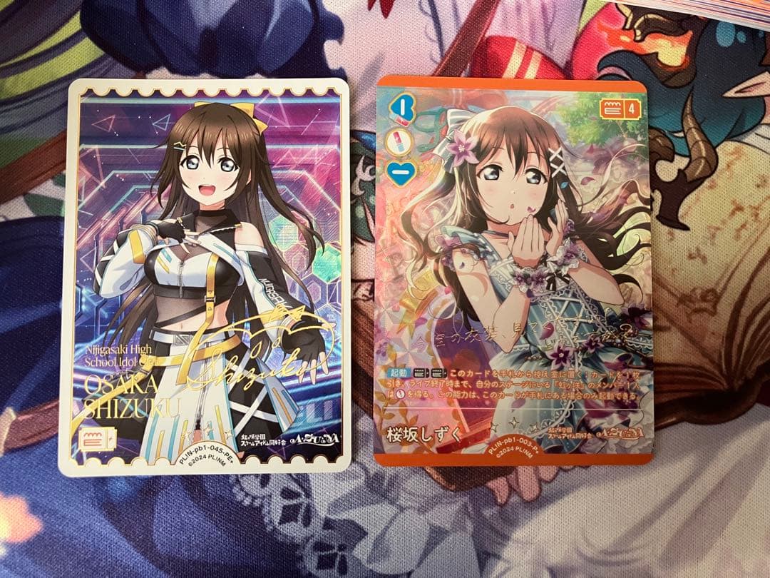 ラブカ　桜坂　しずく　PE+ P+