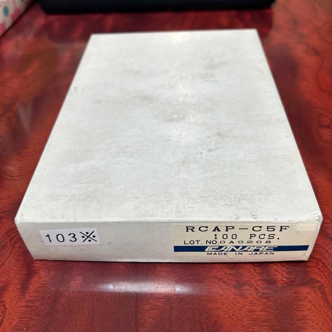 CANARE RCAP-C5F 70個ほど