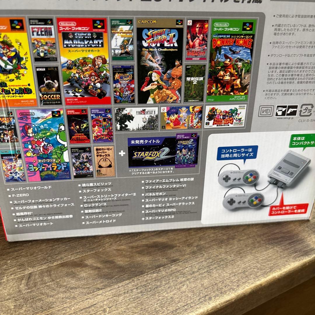 他ゲーム機本体 ニンテンドークラシックミニ スーパーファミコン　ryo