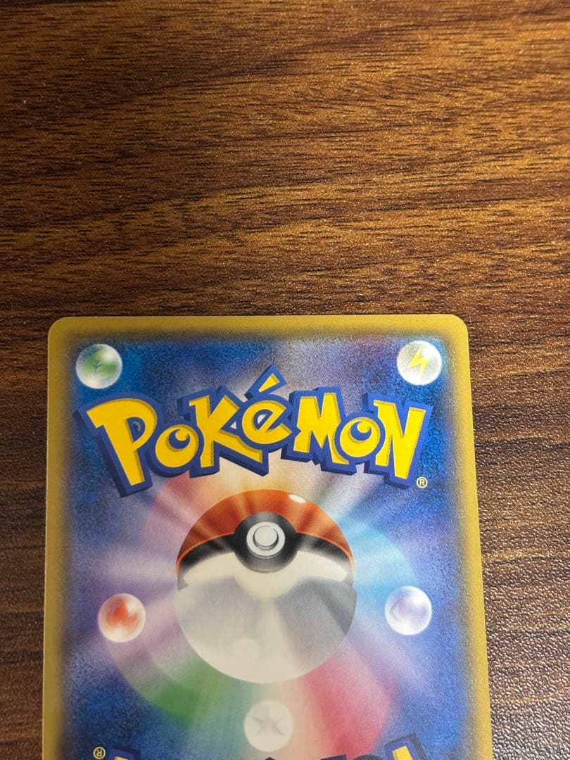 あ*ん様 ボスごっこピカチュウ プラズマ団　美品