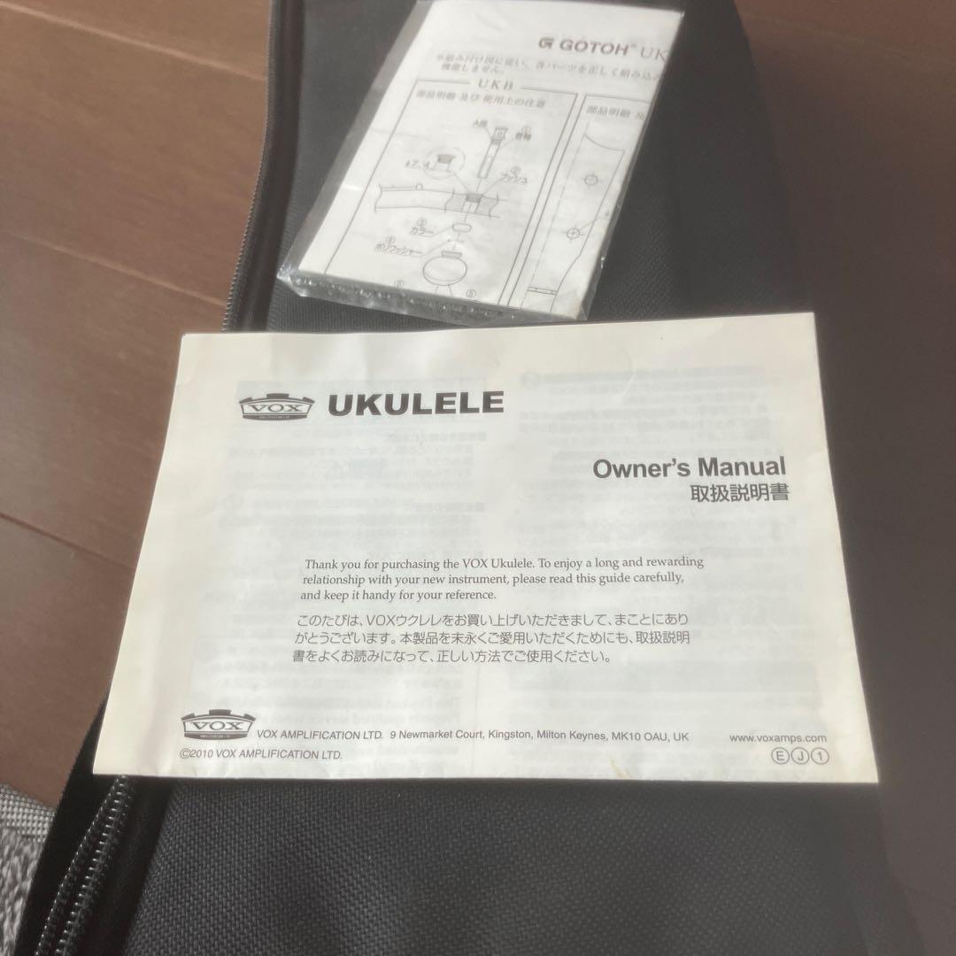 VOX VU-33HK ハローキティ ウクレレ