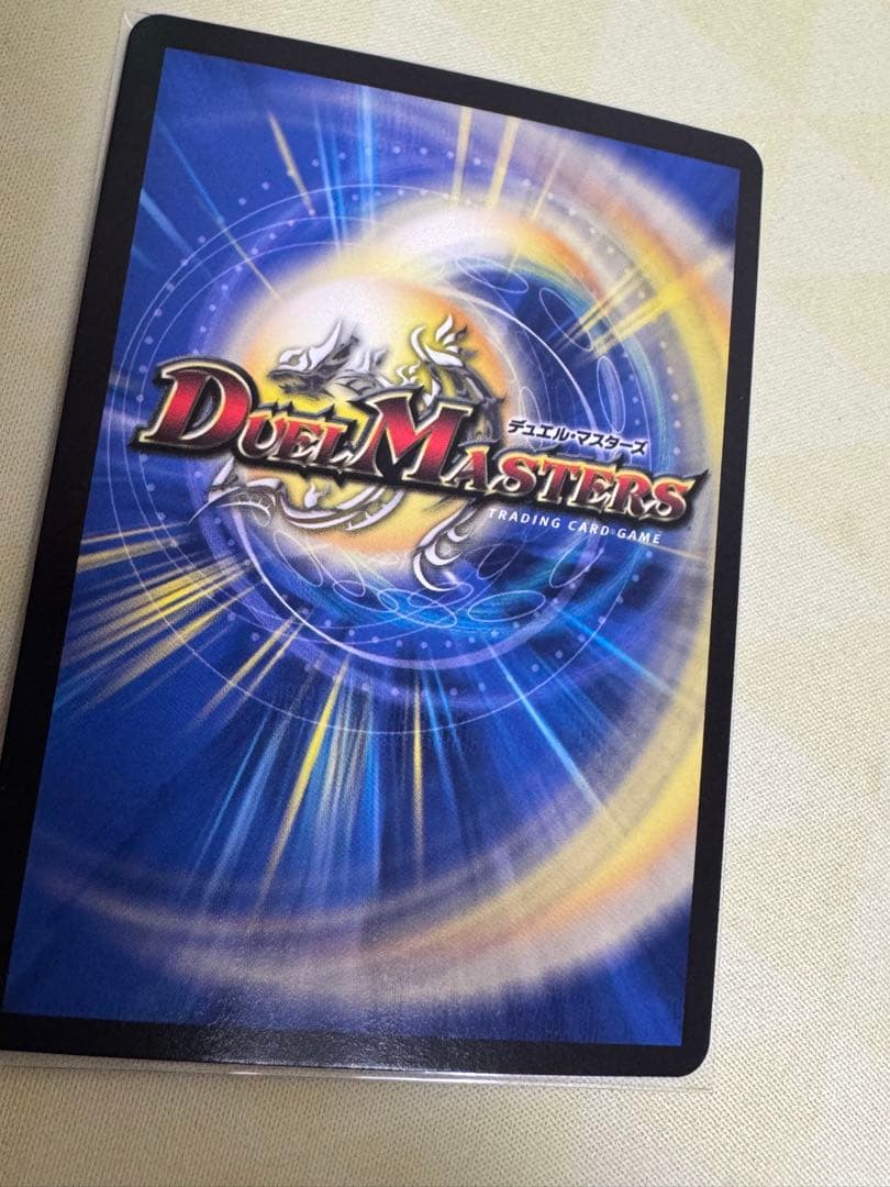 龍風混成 ザーディクリカ 金トレジャー 4枚