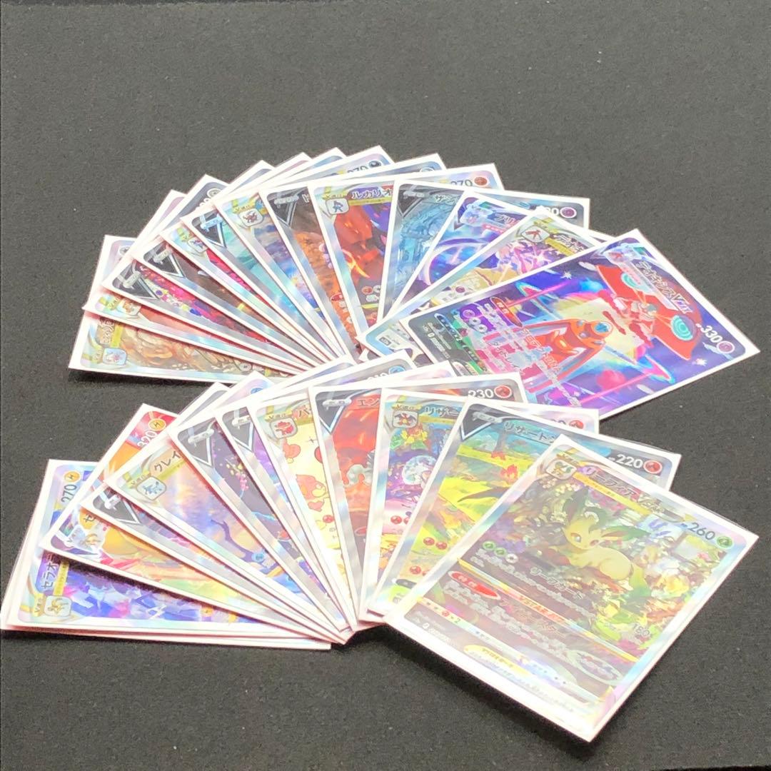 【ポケカ】『 VSTAR ユニバース ポケモンSAR25種25枚セット』