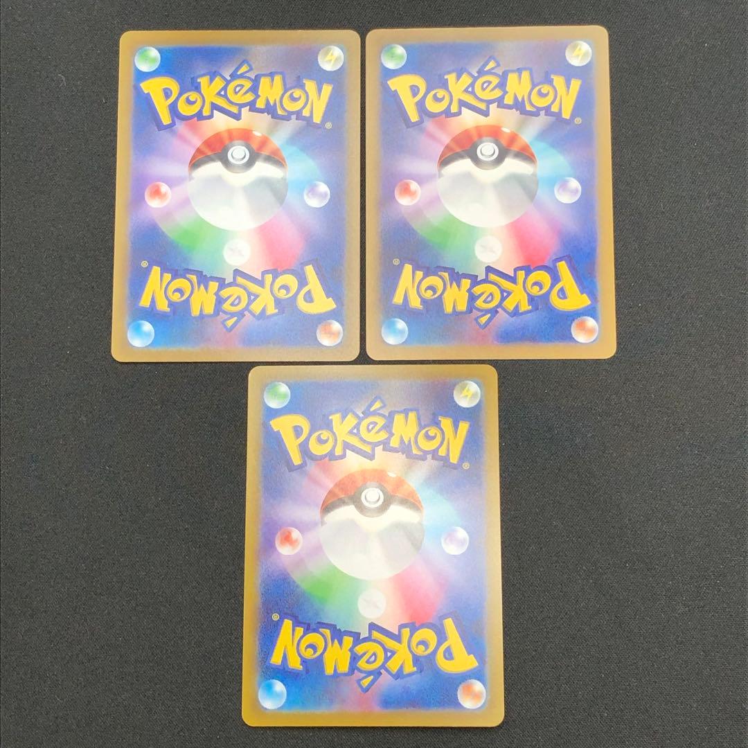 【ポケカ】『 VSTAR ユニバース ポケモンSAR25種25枚セット』