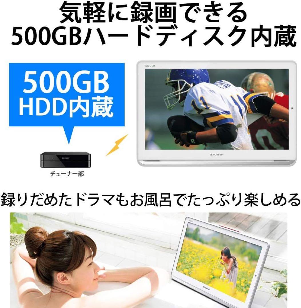 SHARP AQUOS 大画面薄型テレビ