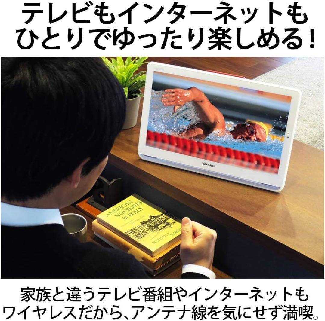 SHARP AQUOS 大画面薄型テレビ