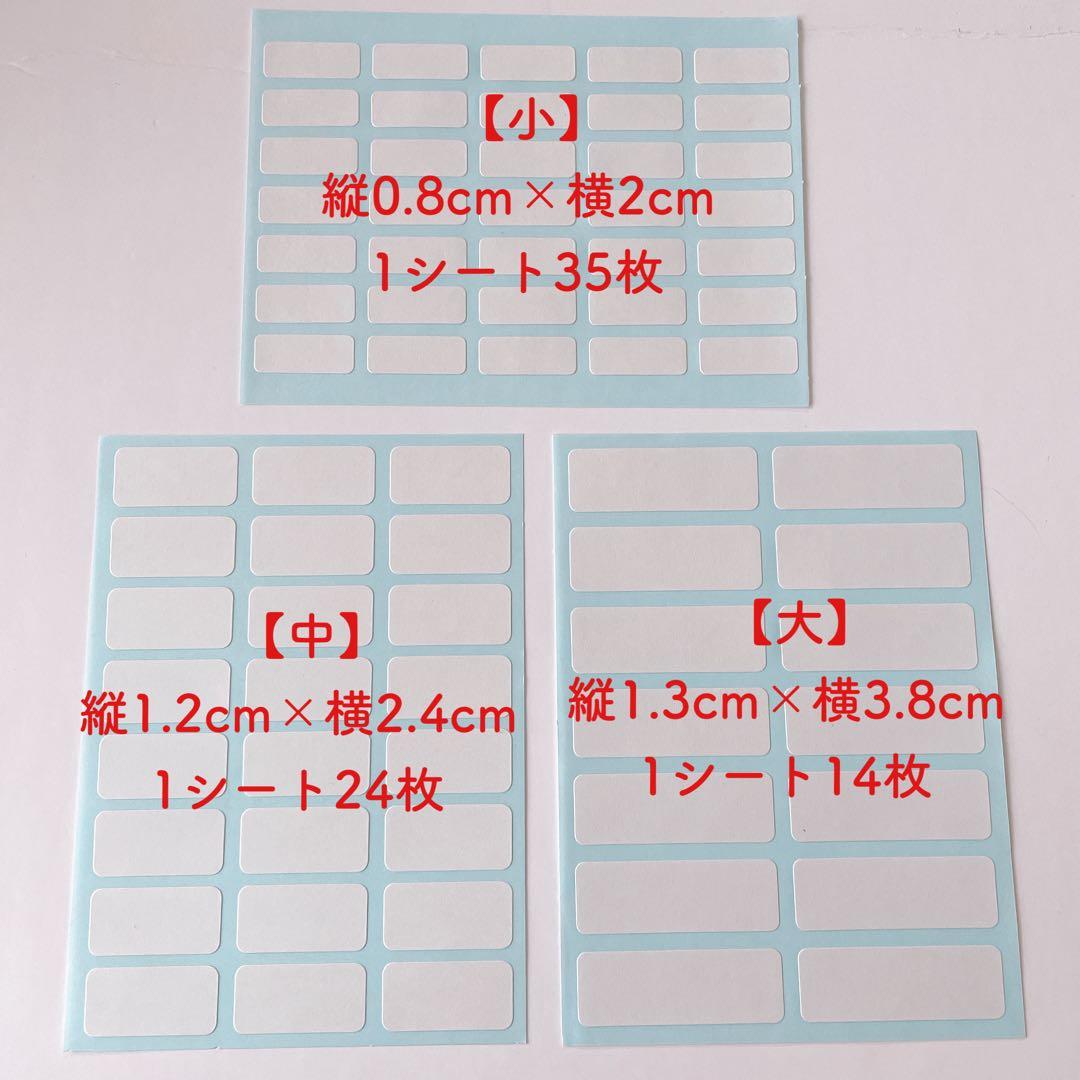 【中】資材シール 値札シール 価格シール 委託販売されている方 ハンドメイド資材