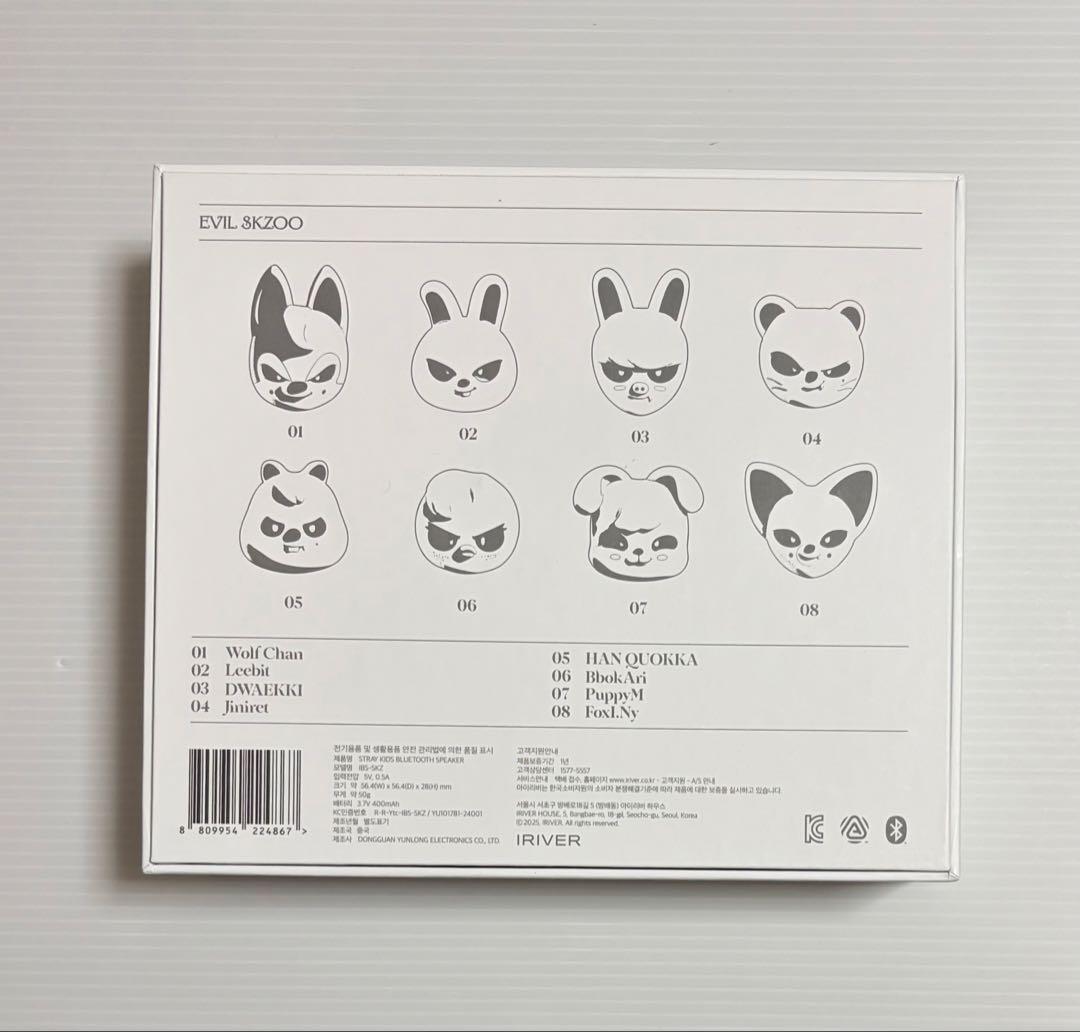 Stray Kids DOiT EVIL SKZOOスピーカー　バンチャン