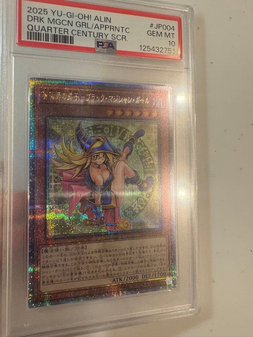遊戯王 魔術師の弟子　ブラックマジシャン・ガール 25th psa10