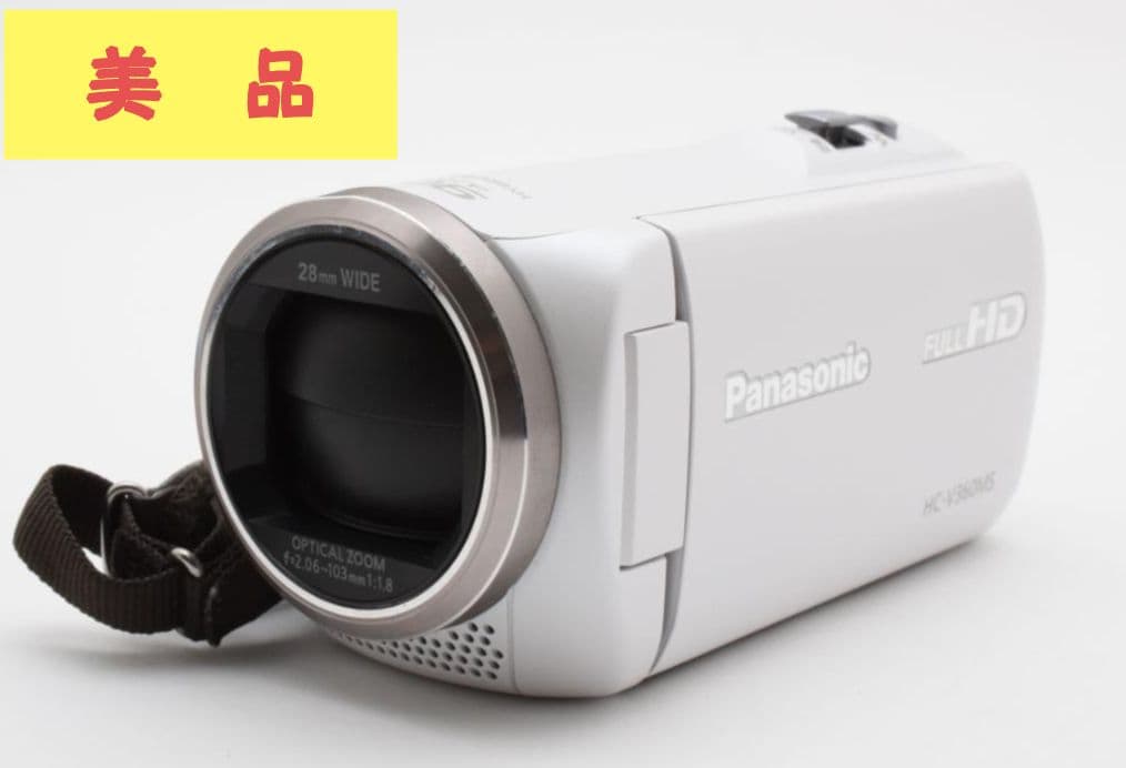 【最終値下げ】Panasonic HC-V360MS ビデオカメラ
