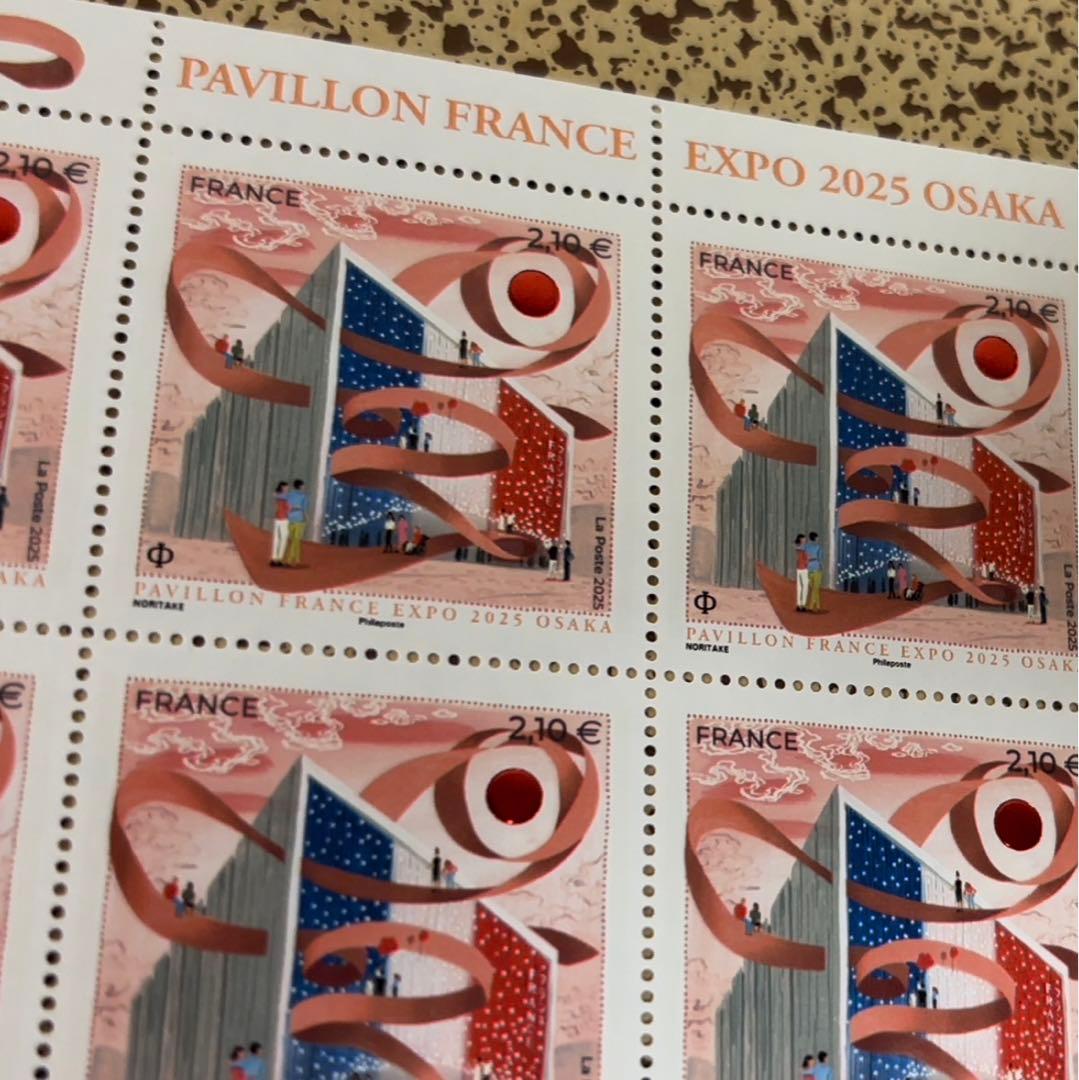 フランス EXPO 2025 OSAKA 切手シート