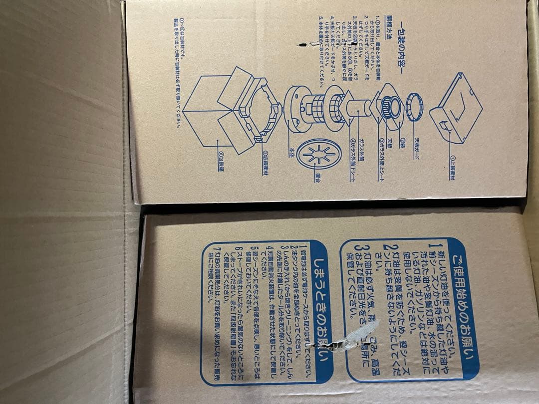 圭子　トヨトミ　レインボーストーブ19年製　RL-250 赤