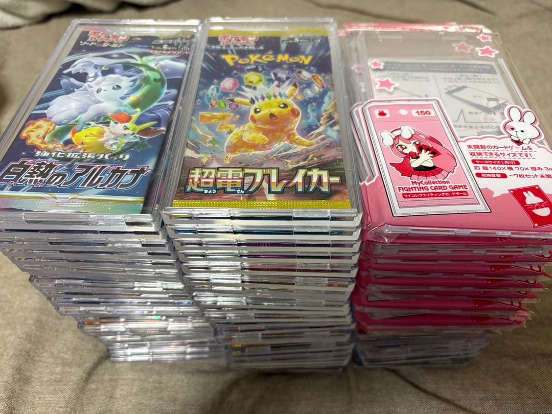 ポケモンカードゲーム 絶版含む未開封パックセット (未使用ケース13個付き)