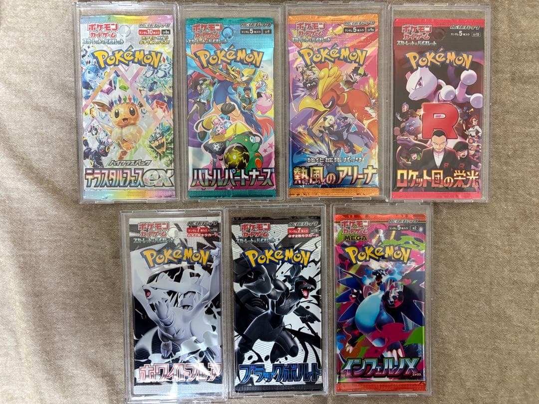 ポケモンカードゲーム 絶版含む未開封パックセット (未使用ケース13個付き)