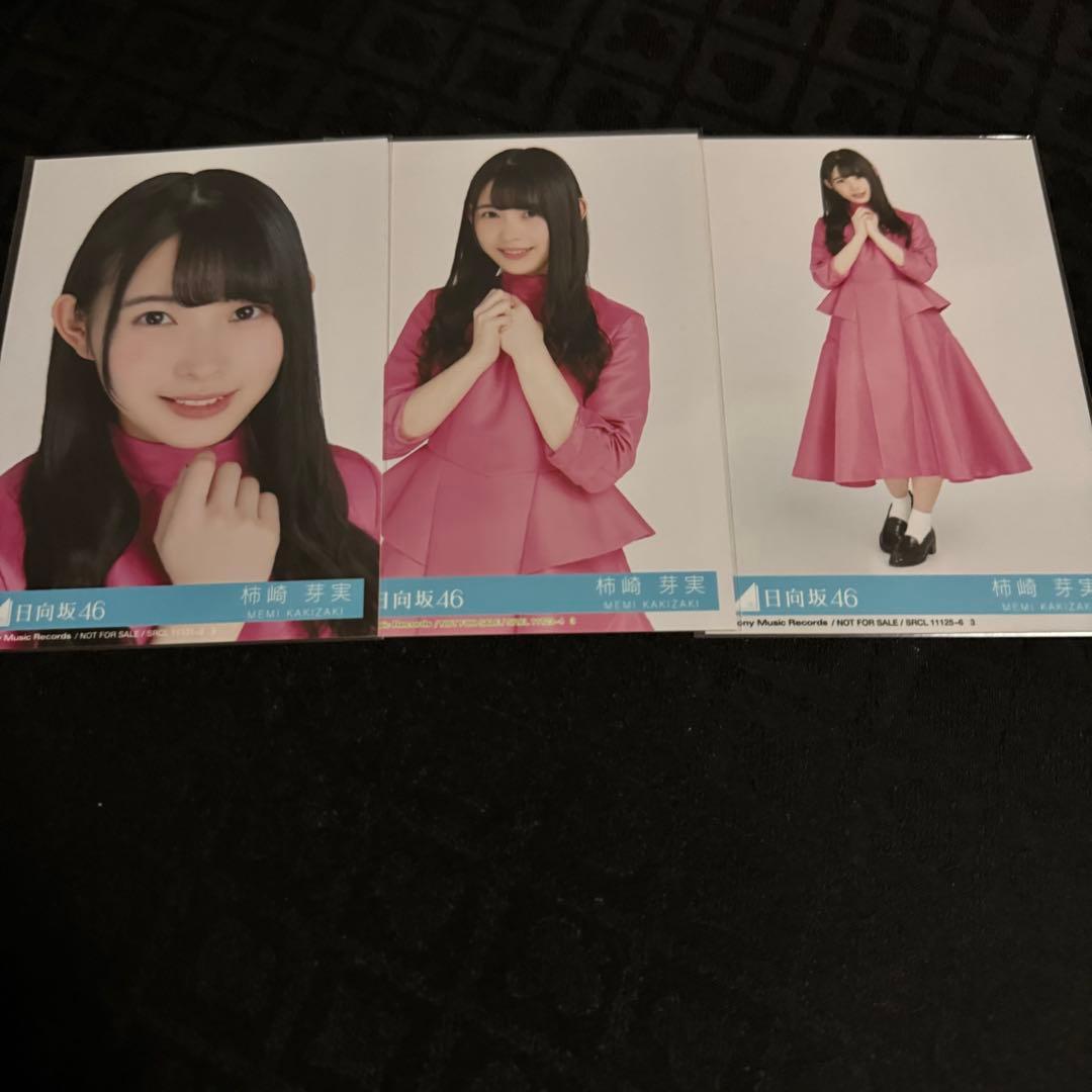 日向坂46 生写真 1st 2nd 3rd 4th CD封入フルコンプ