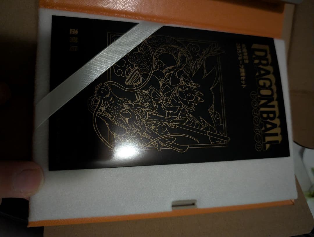 ドラゴンボール 40周年記念 プルーフ貨幣セット