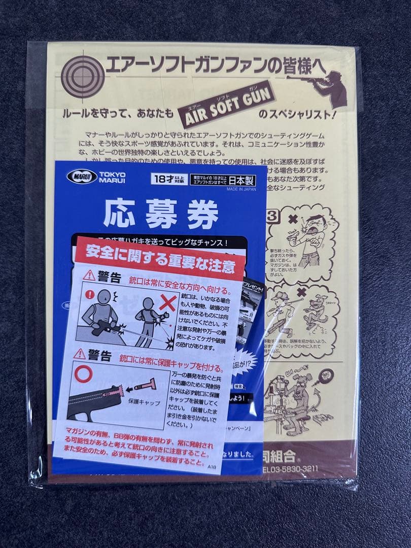 深*ー様 GLOCK 17 Gen.4 ガスブローバック