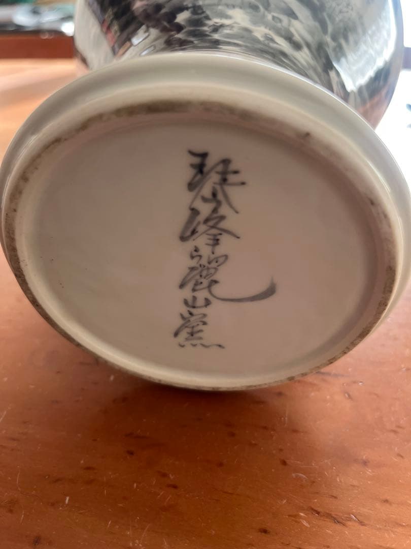 青白磁 蓋付き壺 獅子彫刻