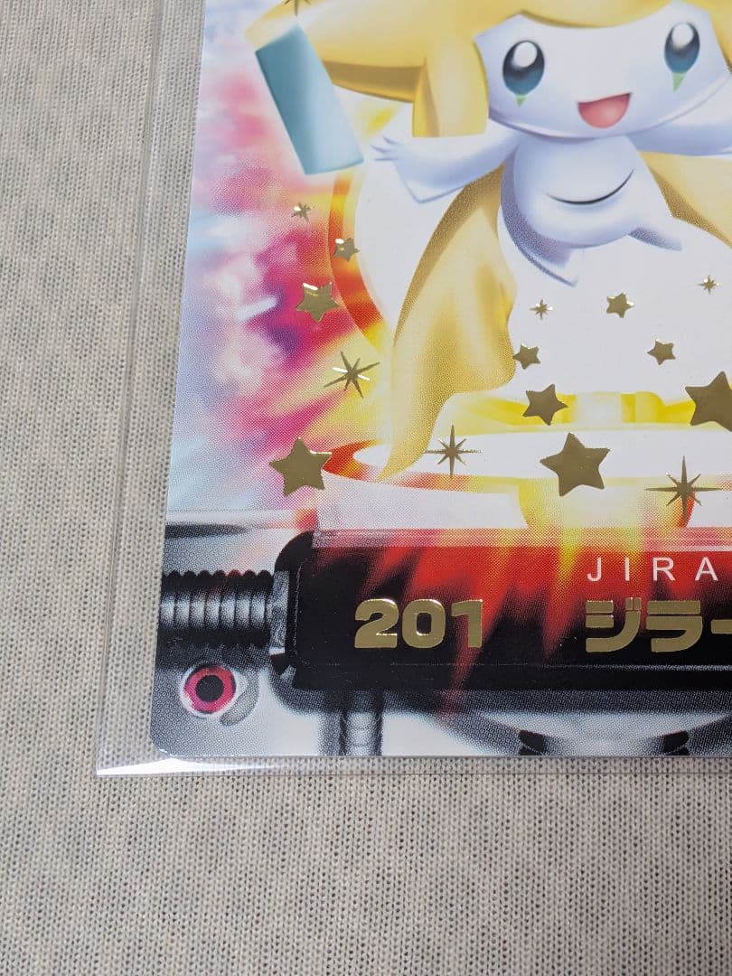 非売品 ジラーチ カードダス