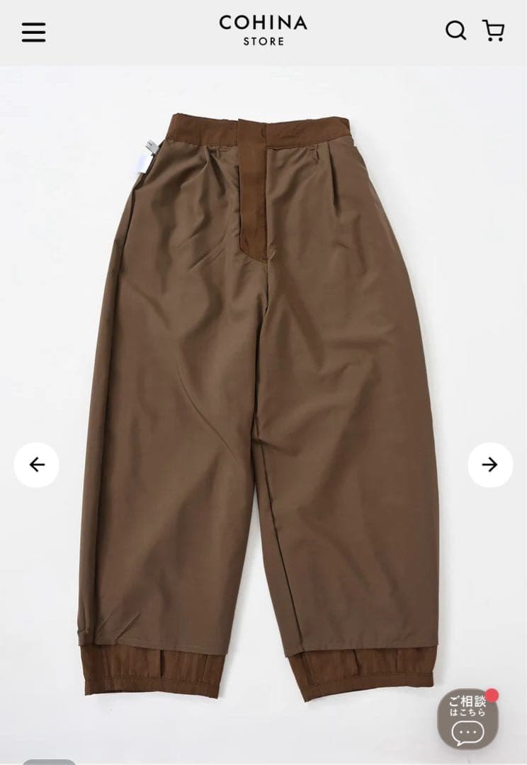 COHINAコヒナ｜カーブラインベイカーパンツregular-S ブラウン♪