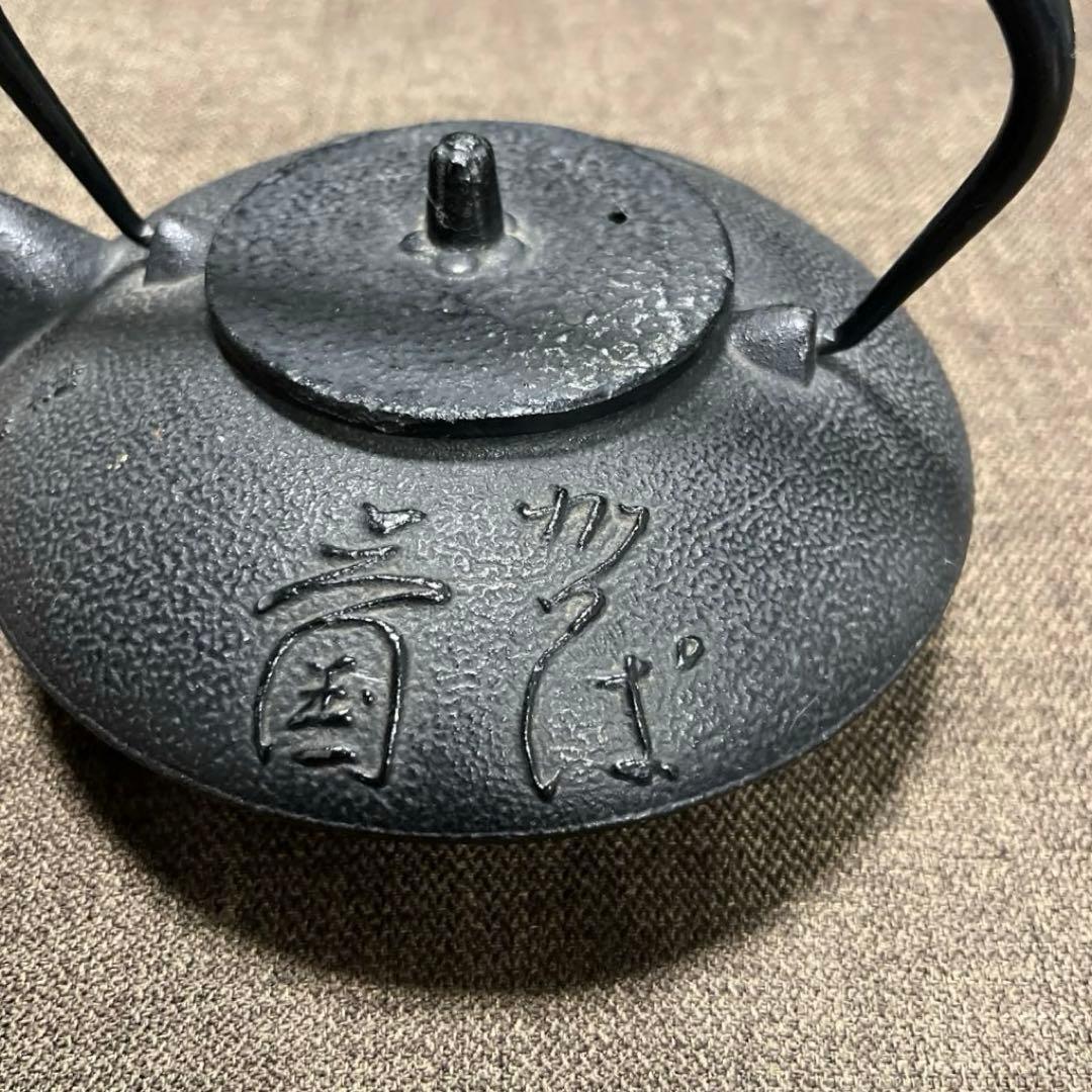 【かっぱ三国急須　南部鉄瓶　南部鉄器】 鉄瓶 茶器 茶道具 煎茶道具