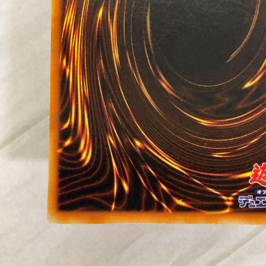 遊戯王カード 鎖付きブーメラン 初期 闇界決闘記 ウルトラレア ⑤