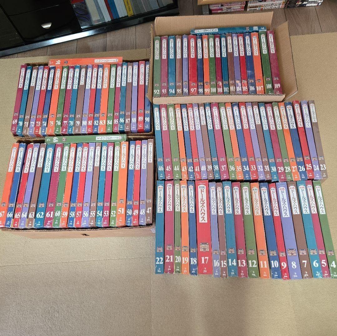 【4口発送のうちの①】和風ドールズ・ハウス 全110巻セット