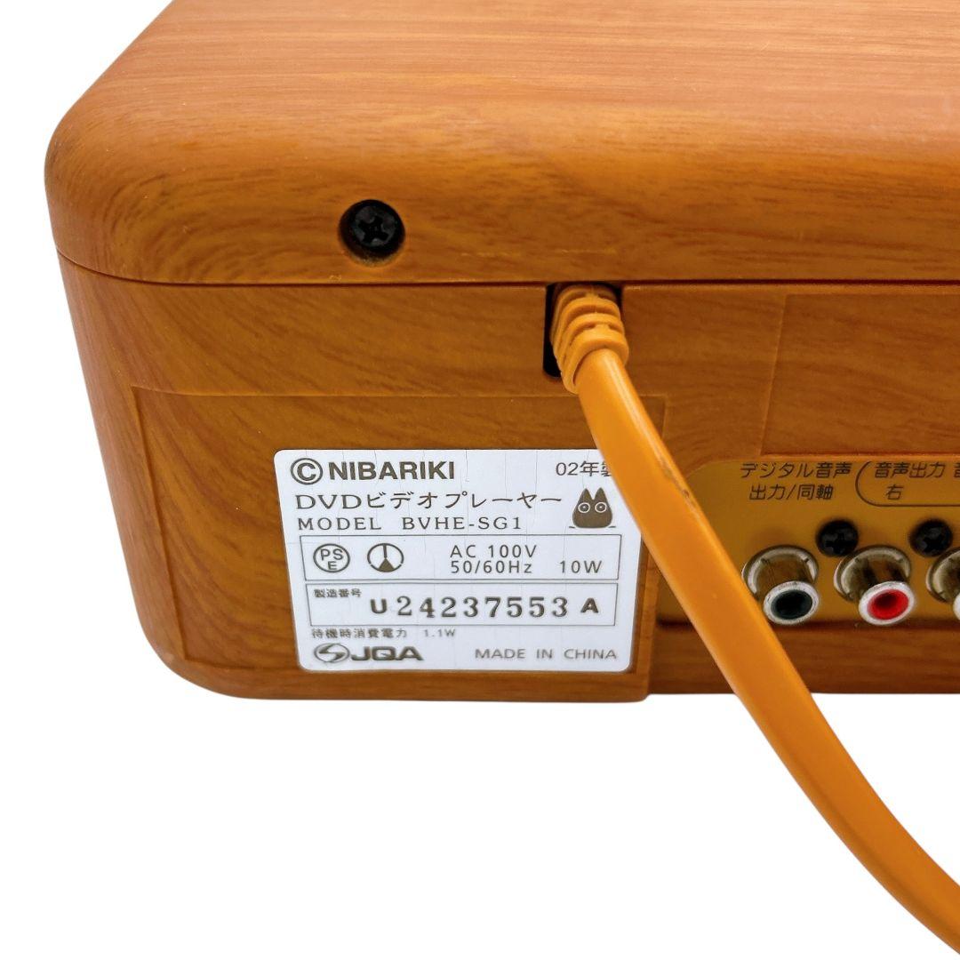 【非売品 希少】 となりのトトロ どんぐり DVDプレーヤー 木目調 リモコン付