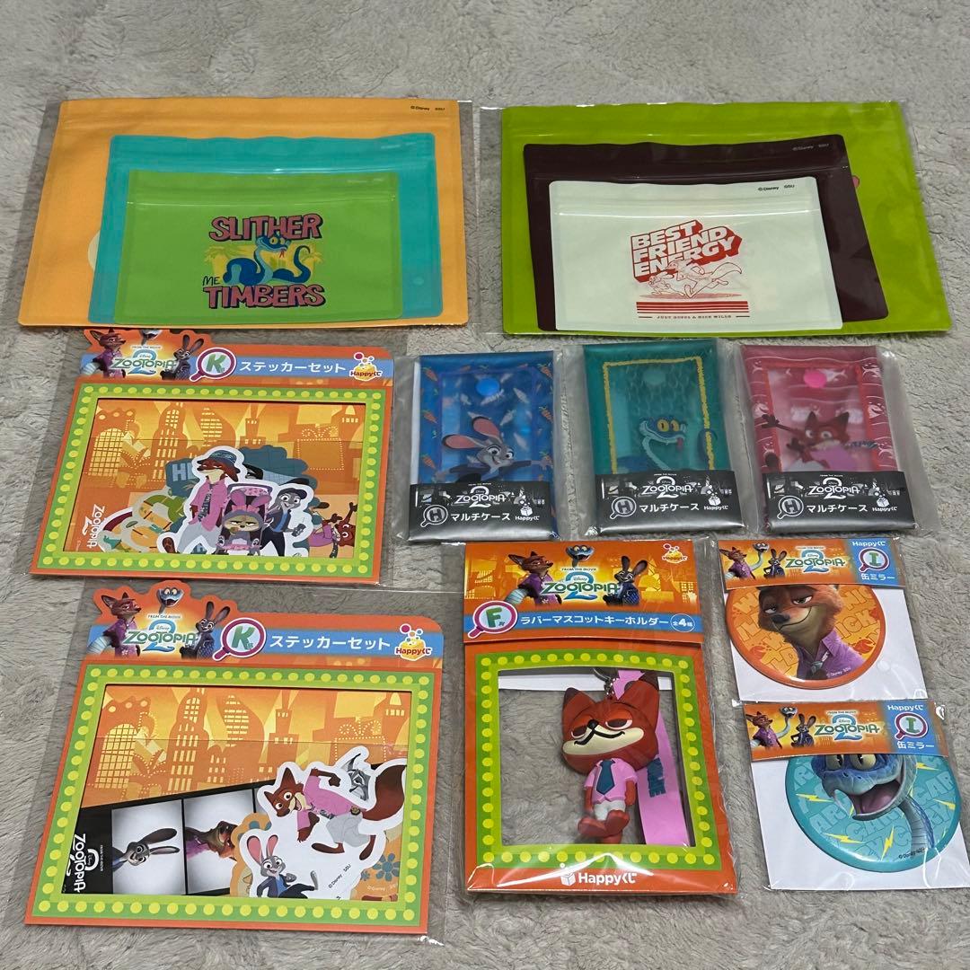 ズートピア2 Happyくじ　F賞H賞I賞J賞K賞10点